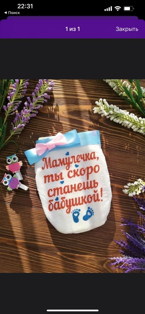 Изображение