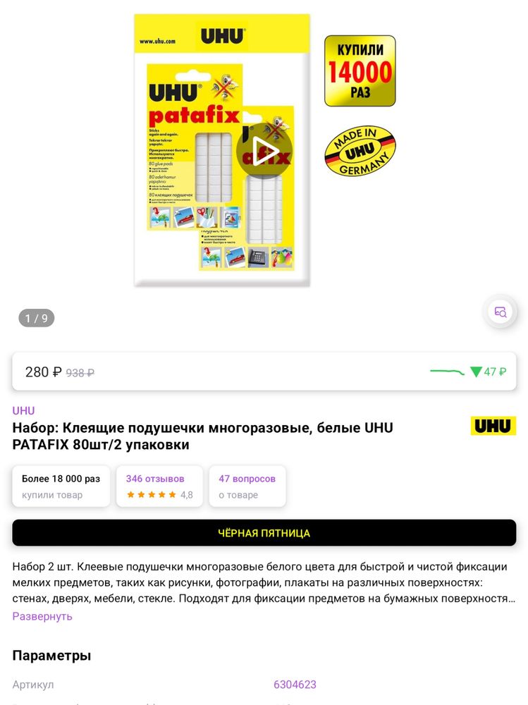 Изображение