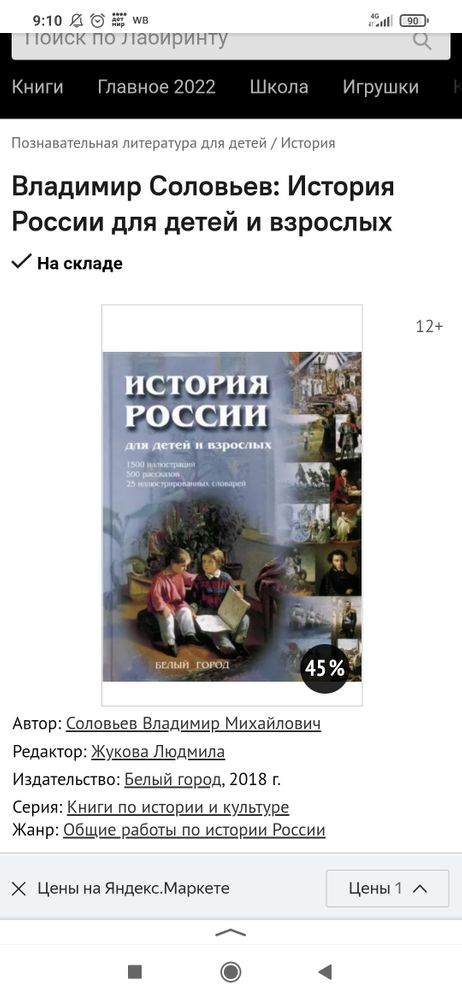 Изображение