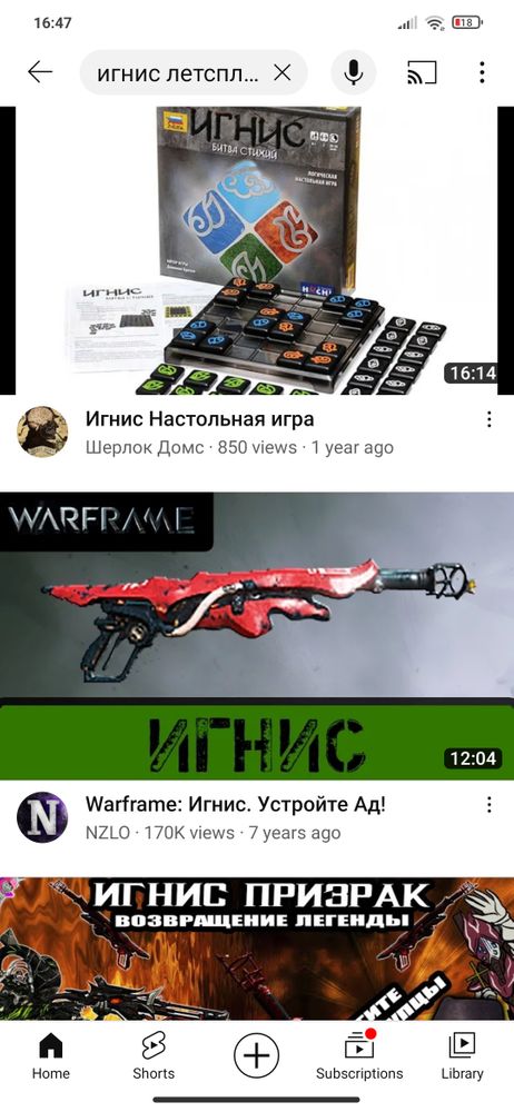 Изображение