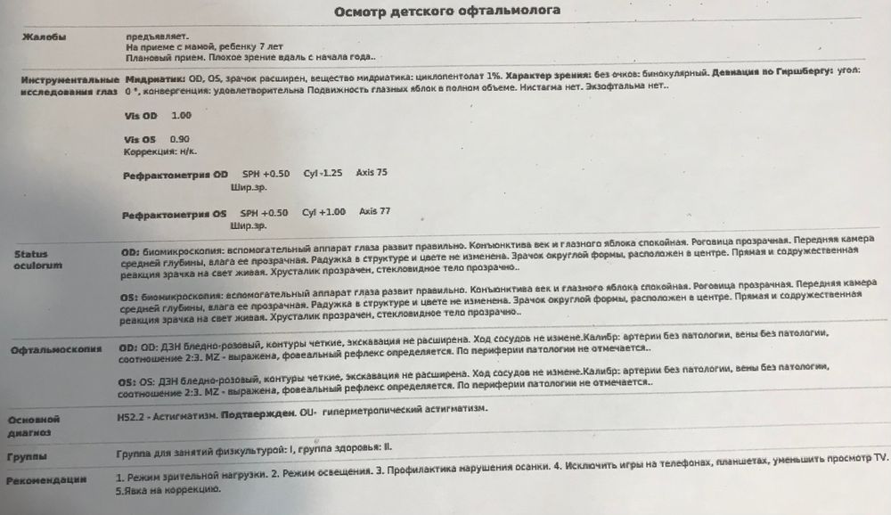 Изображение