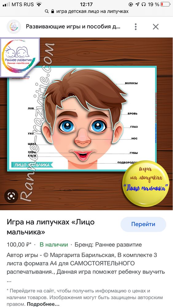 Изображение