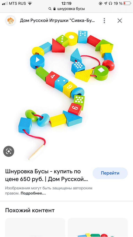 Изображение