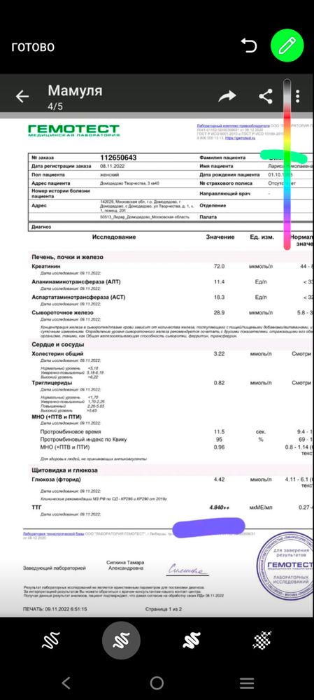 Изображение