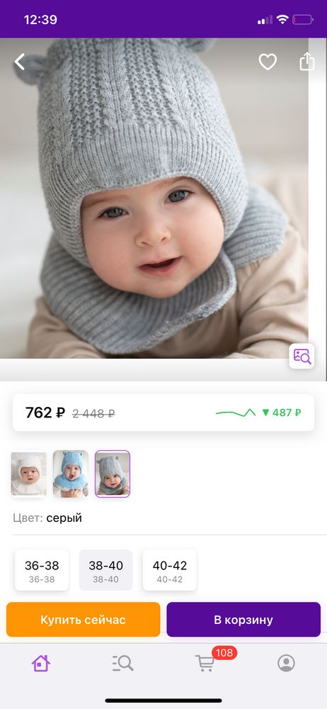 Изображение