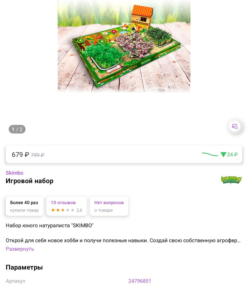 Изображение