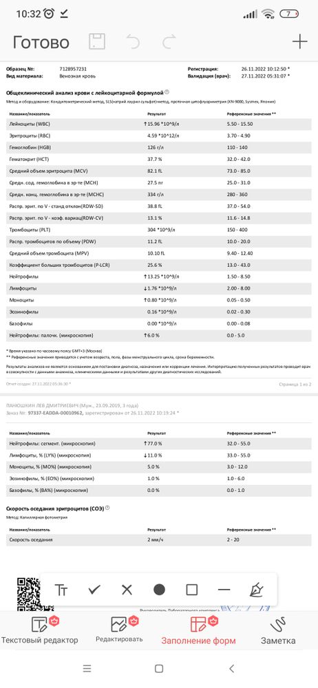 Изображение