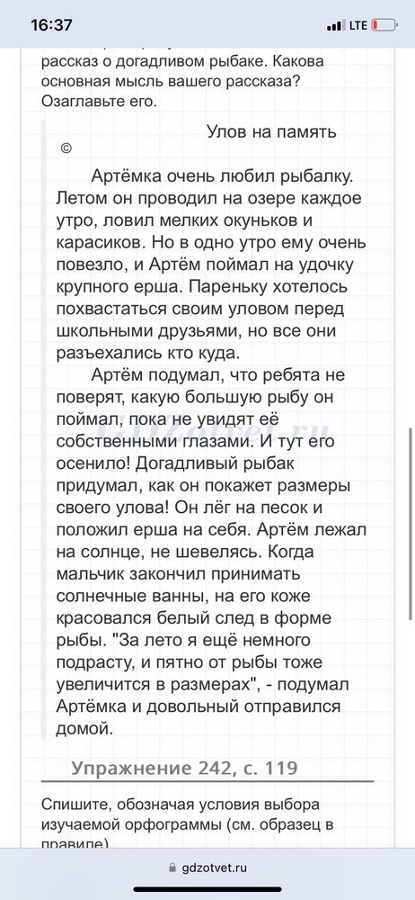 Изображение