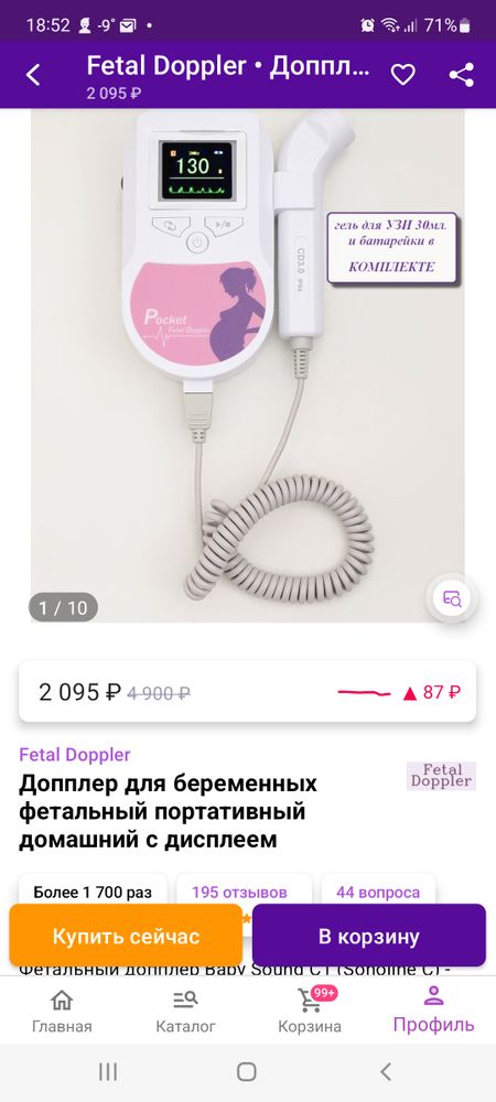 Изображение