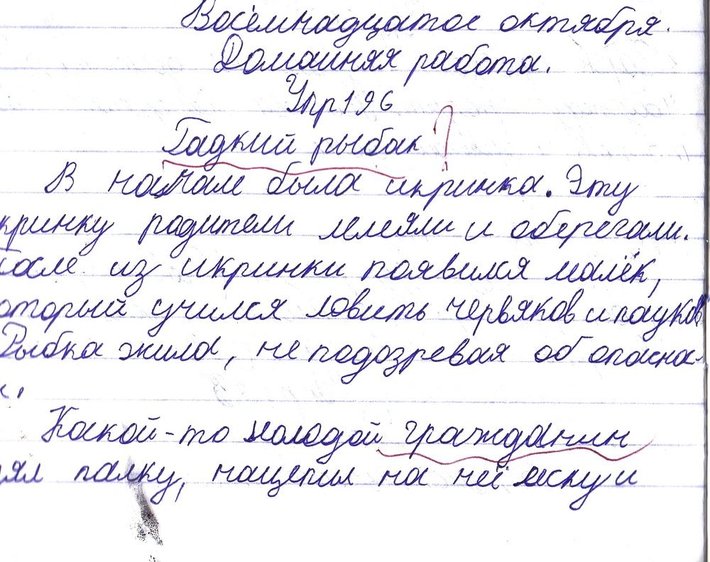 Изображение