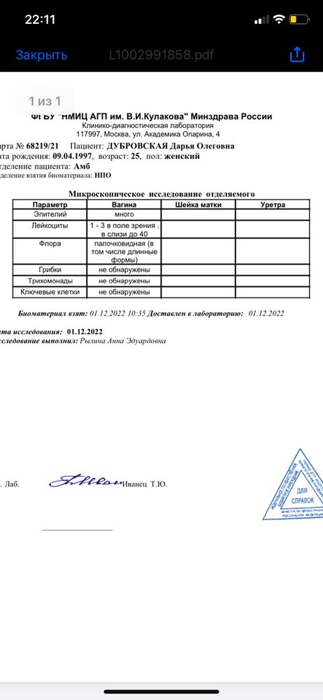 Изображение