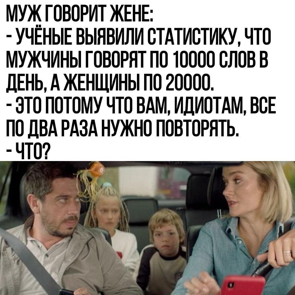 Бесящий момент — 300 ответов | форум Babyblog