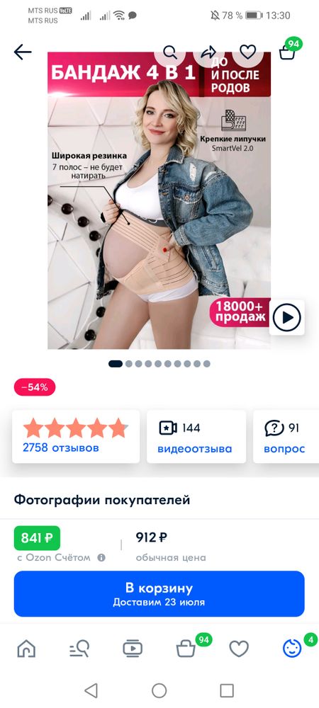 Изображение