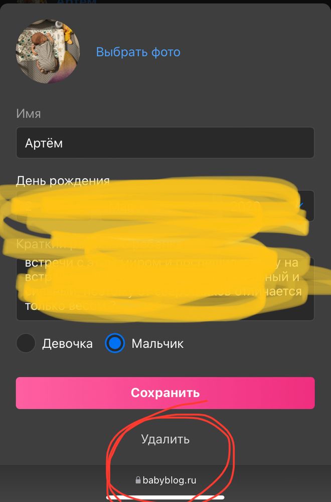 Изображение