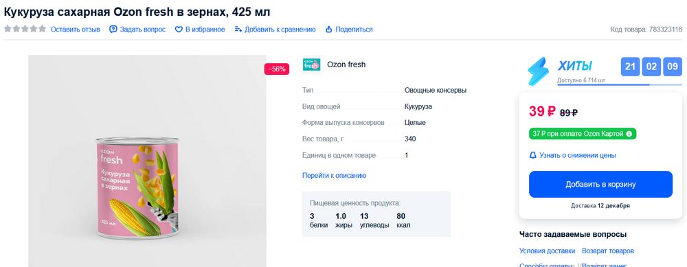 Изображение