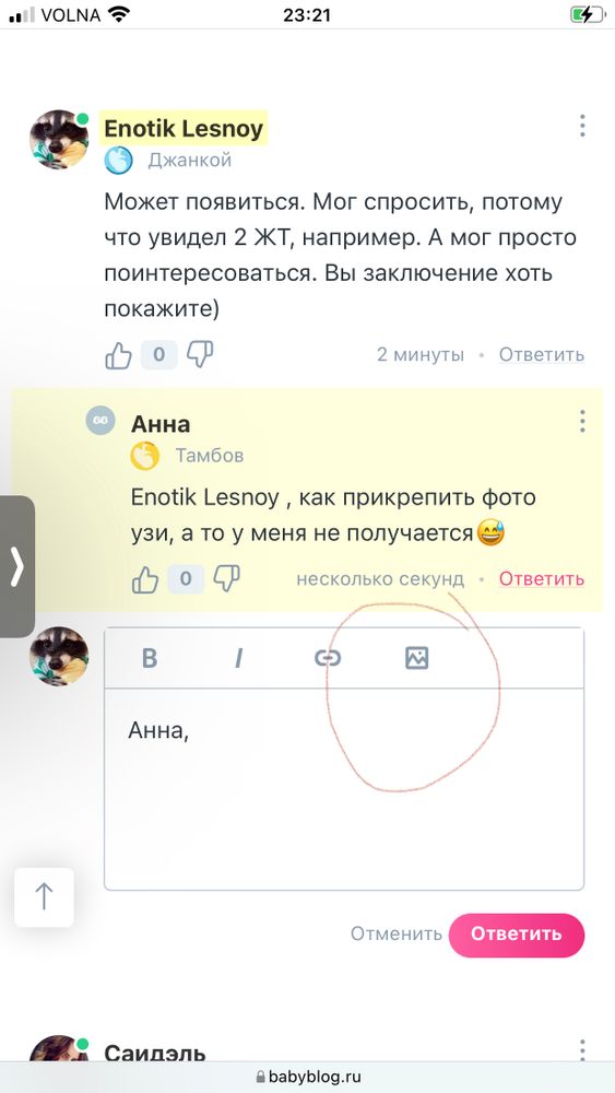 Изображение