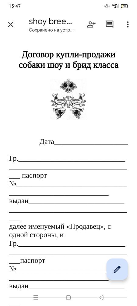 Изображение