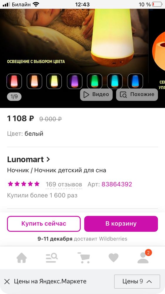 Изображение