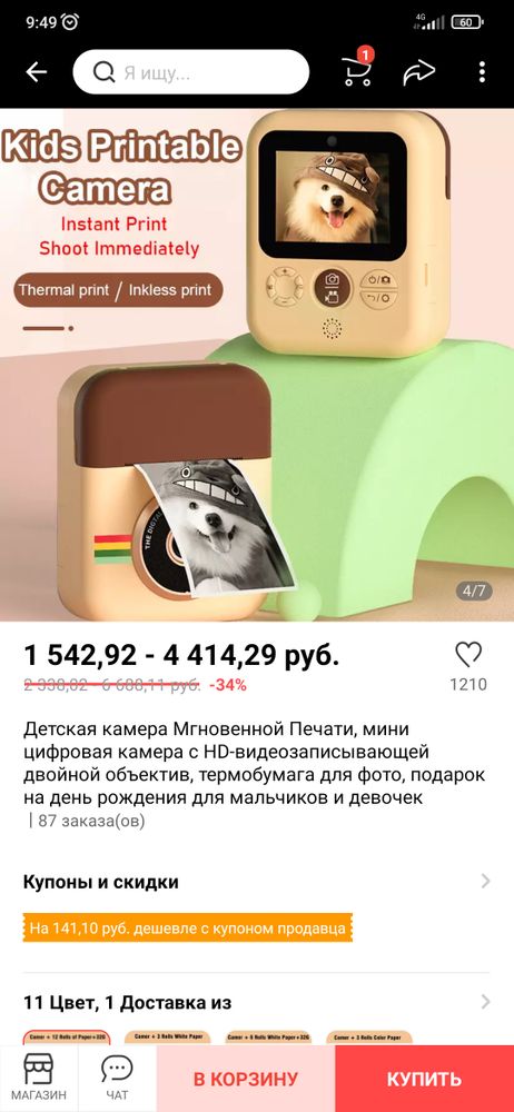Изображение