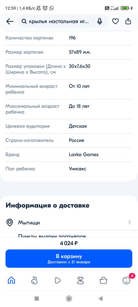 Изображение