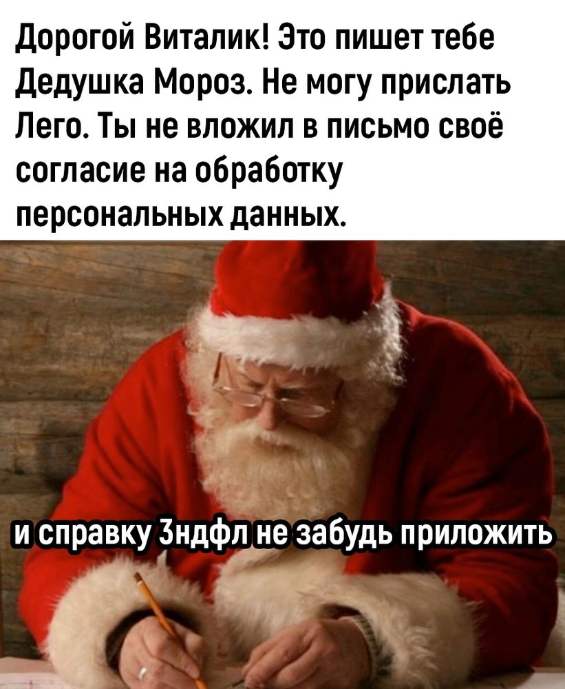 Мемы про уходящий год