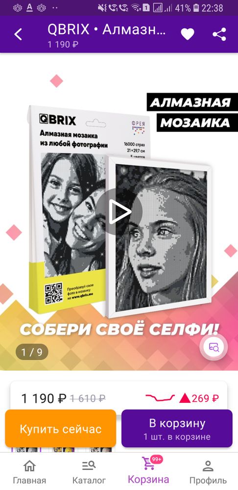 Изображение