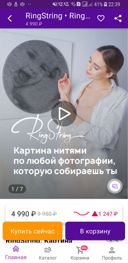 Изображение