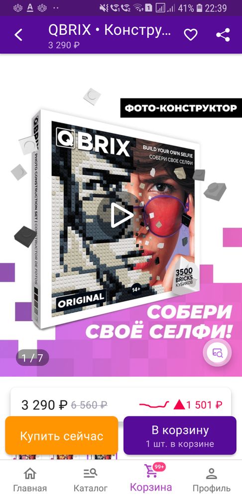 Изображение