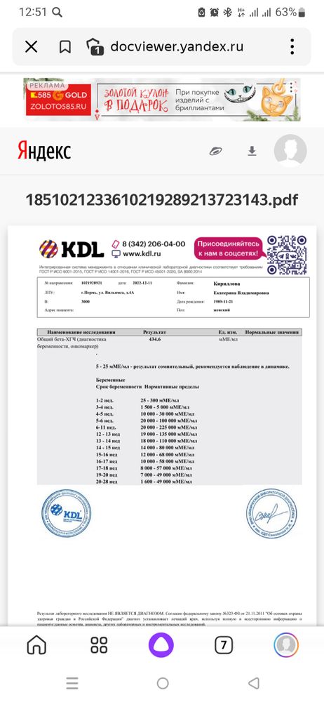 Изображение