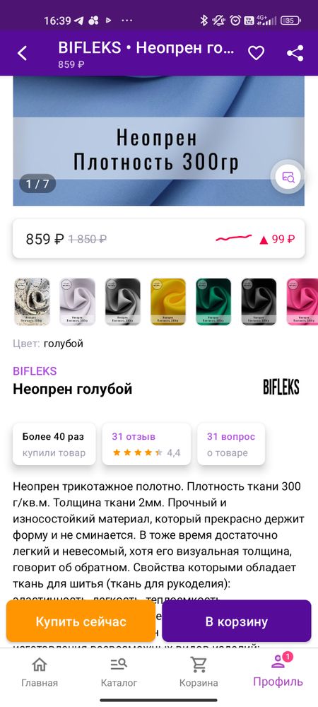 Изображение