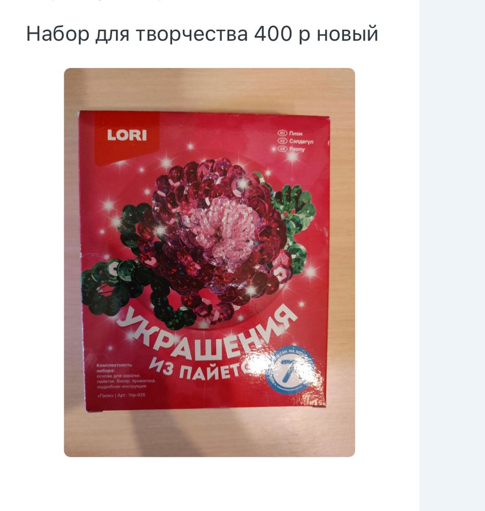 Изображение