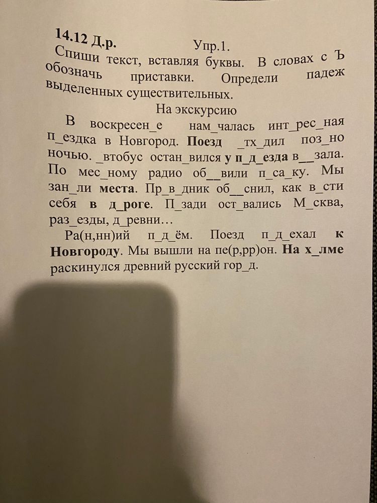 Изображение