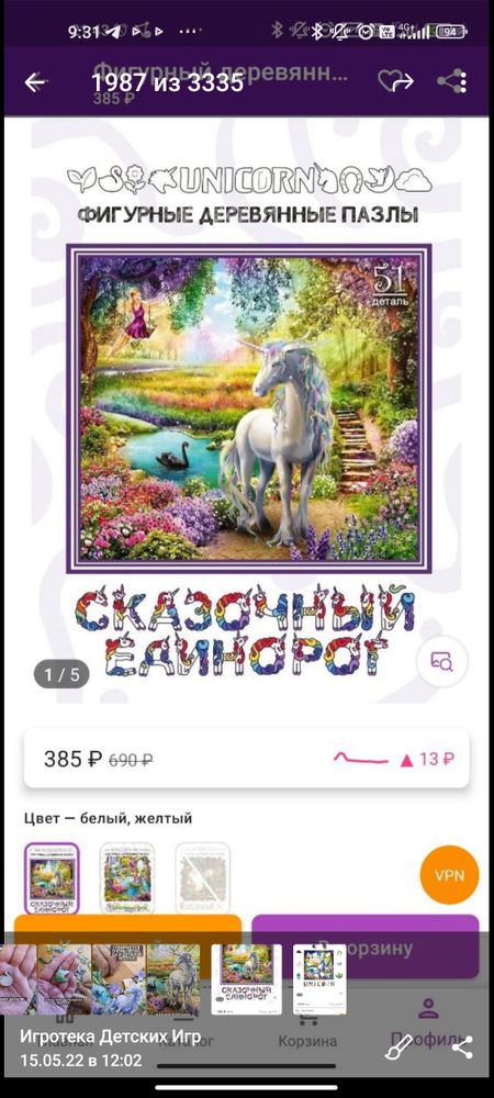 Изображение