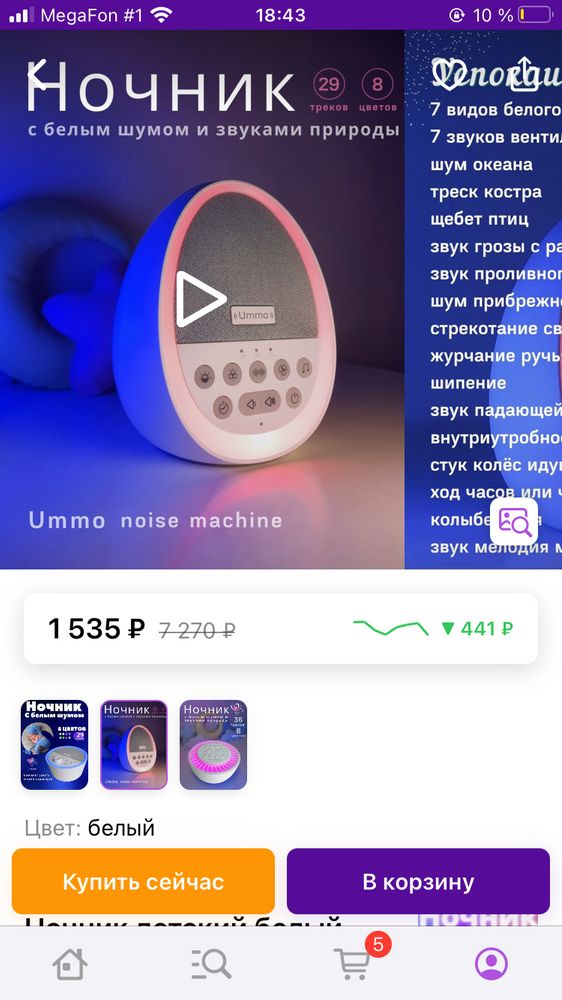 Изображение