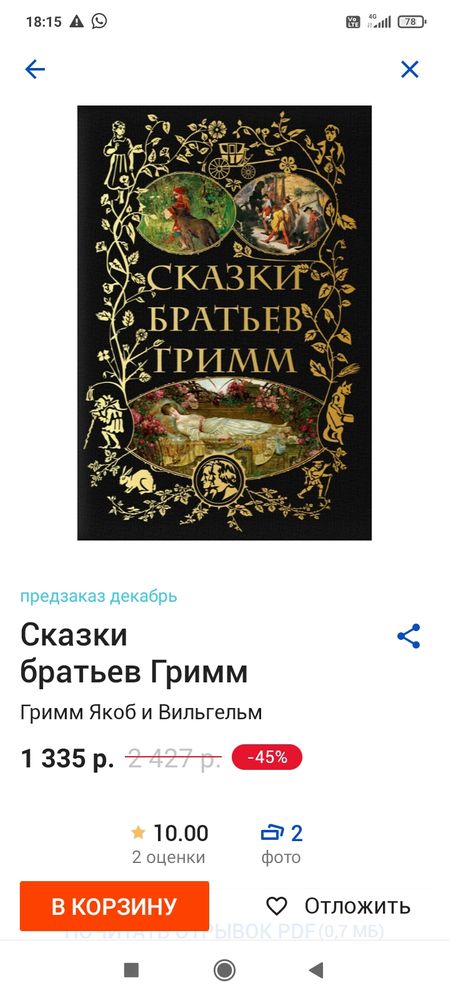 Изображение