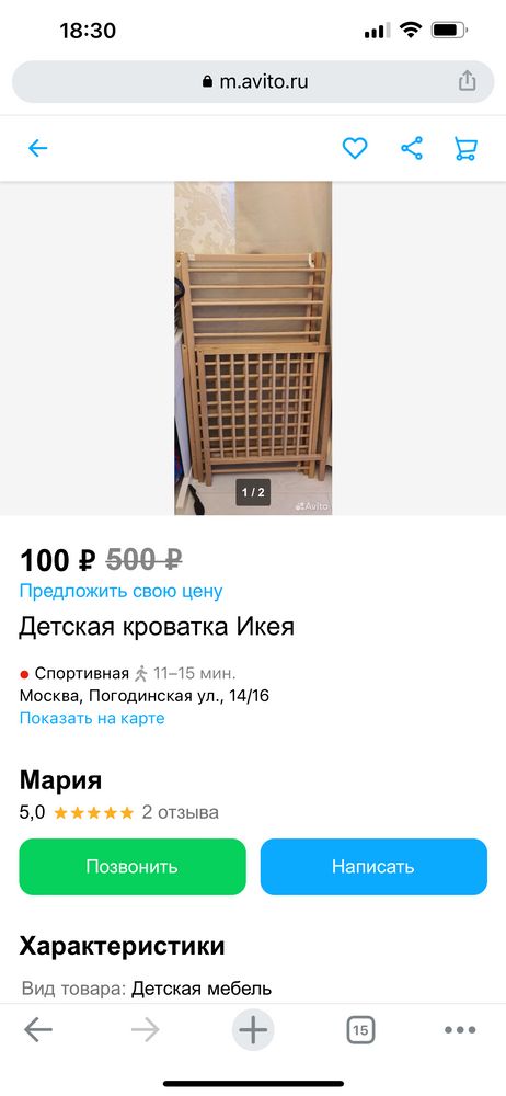 Изображение