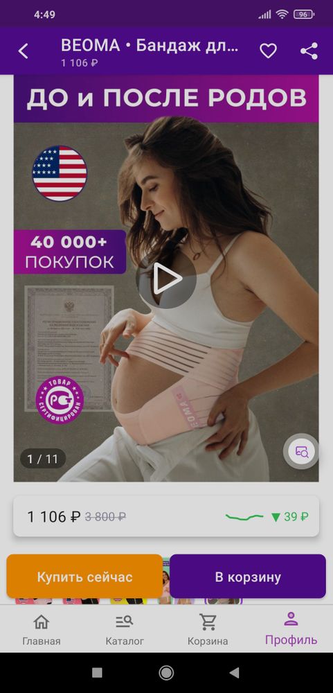 Изображение