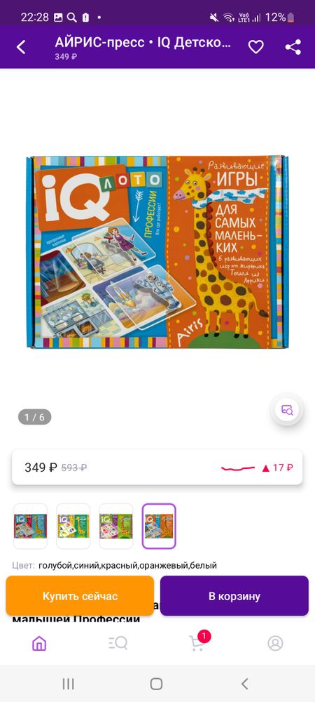 Изображение