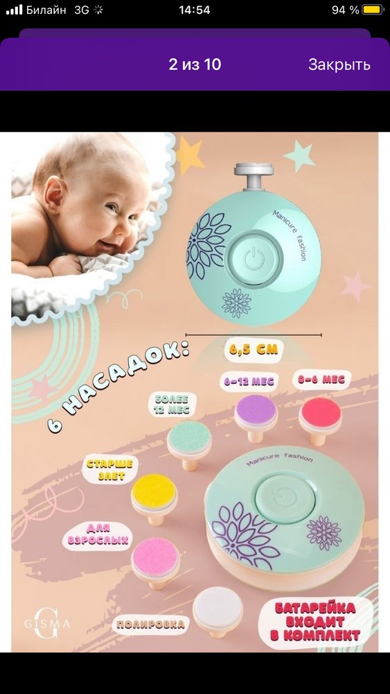 Изображение