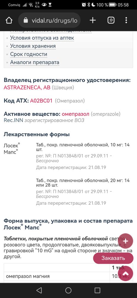 Изображение