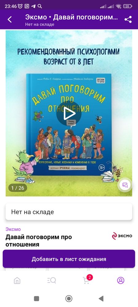 Изображение