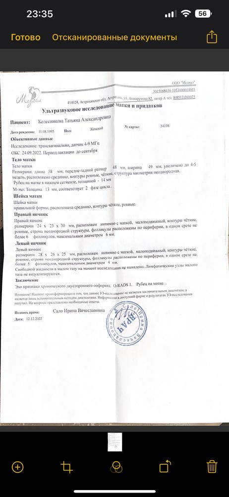 Изображение