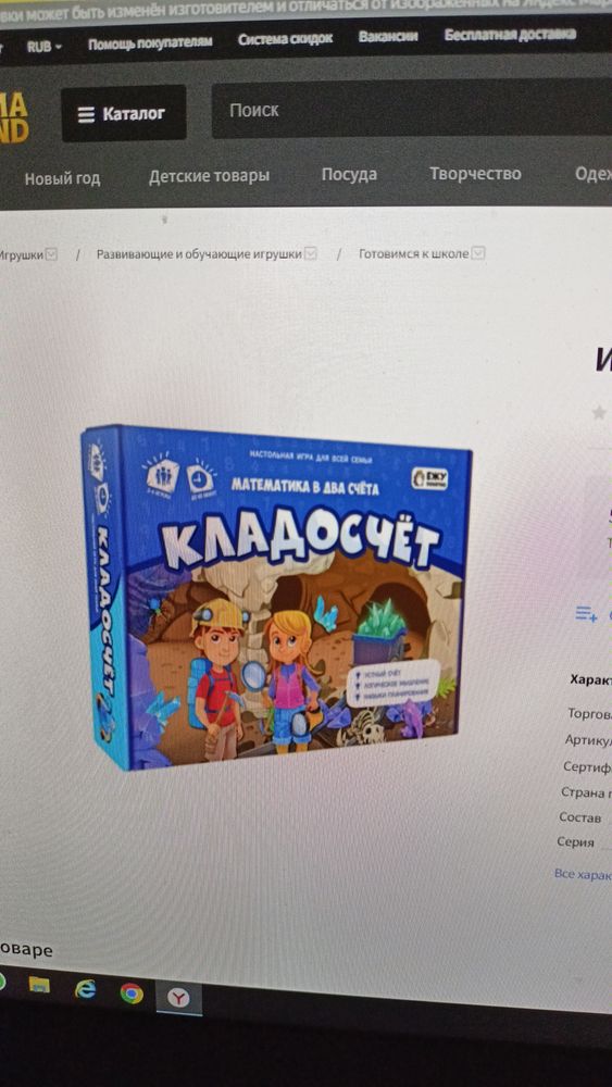 Изображение