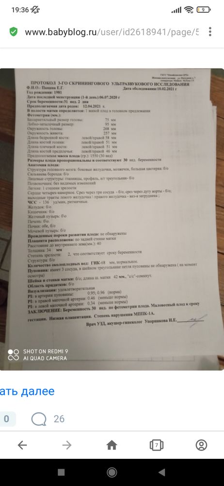 Изображение