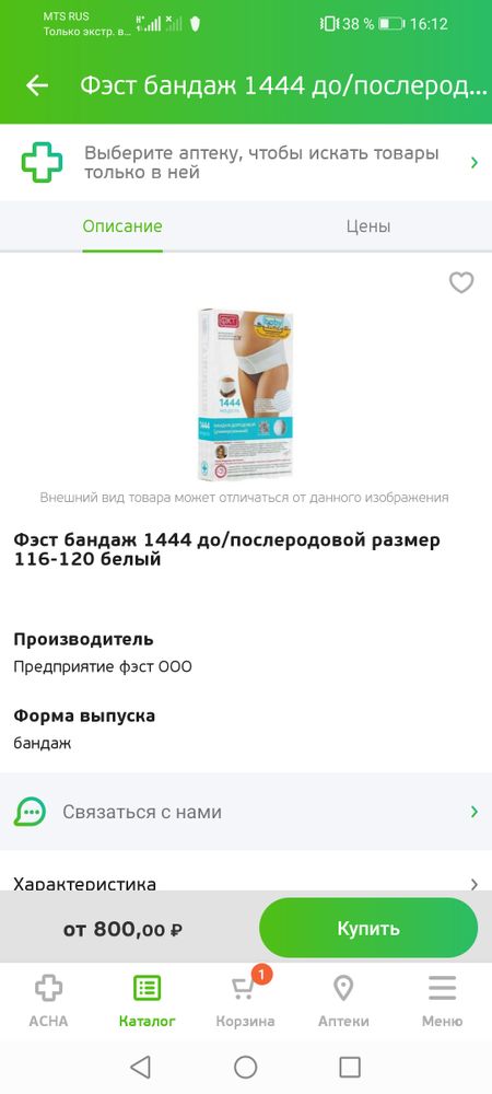 Изображение