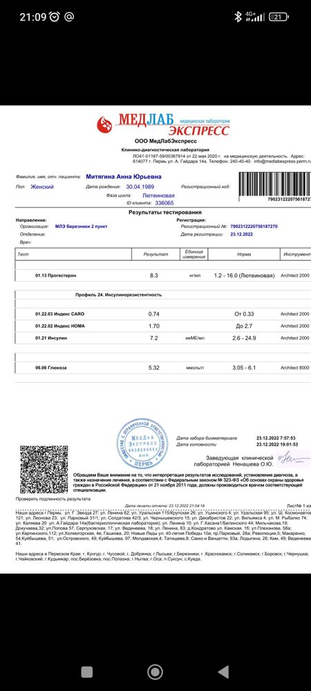 Изображение