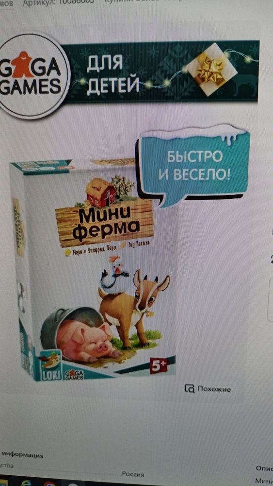 Изображение