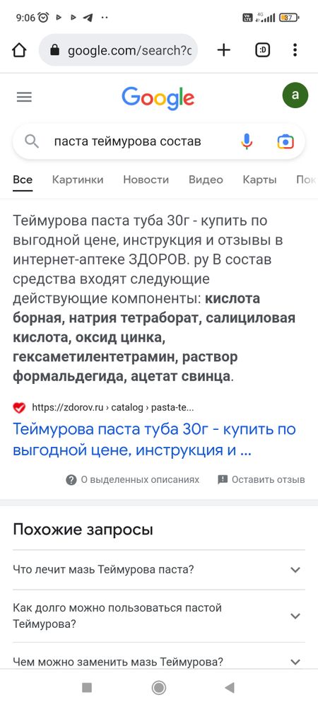 Изображение