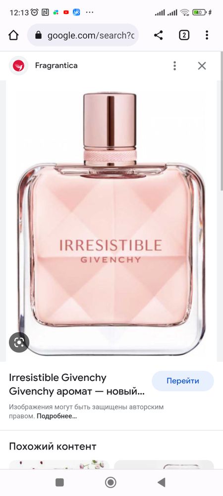 Изображение