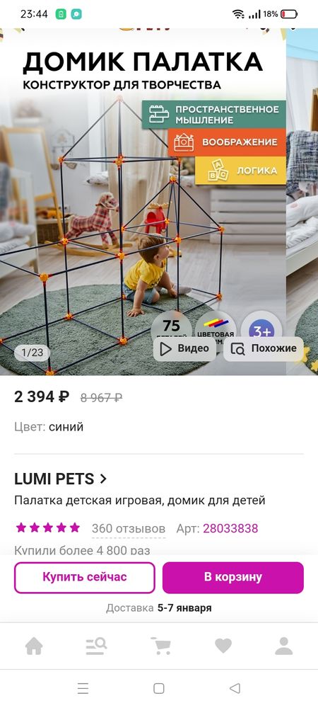 Изображение